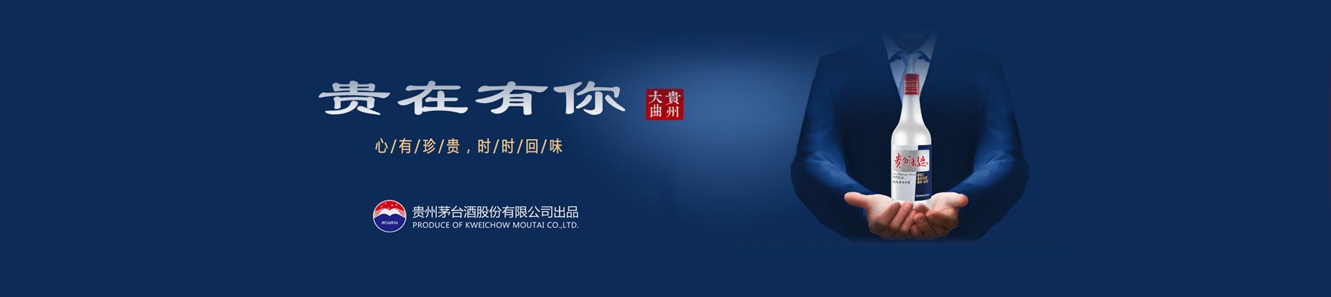黑龙江白酒加盟代理