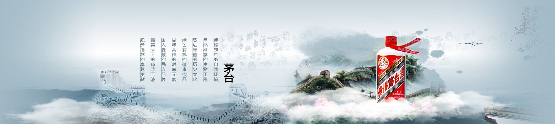 山水啤酒代理
